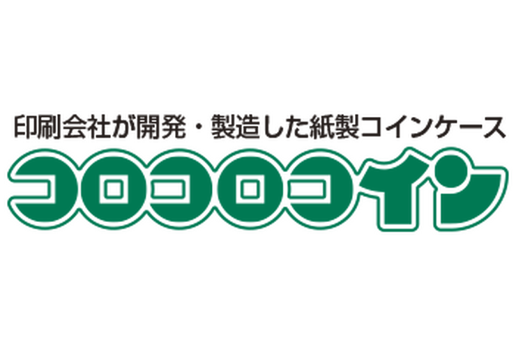 有限会社柴田印刷
